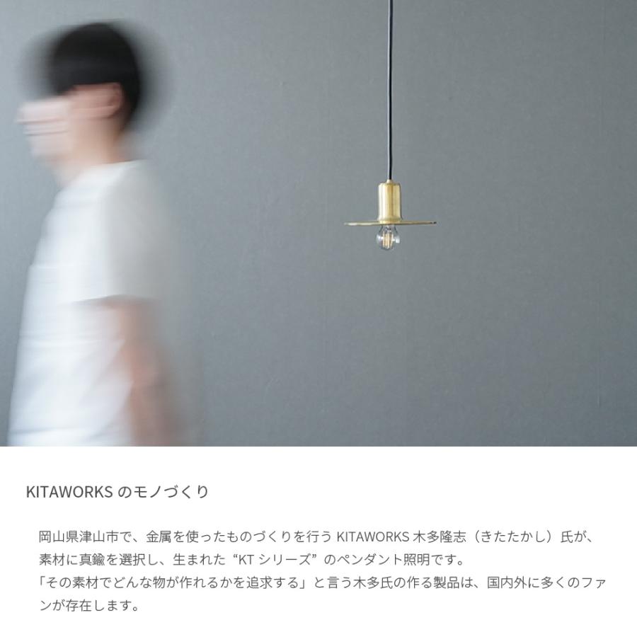 ブラス ペンダント ライト 100cm E17 灯具セット 真鍮 ヘラ絞り 北欧