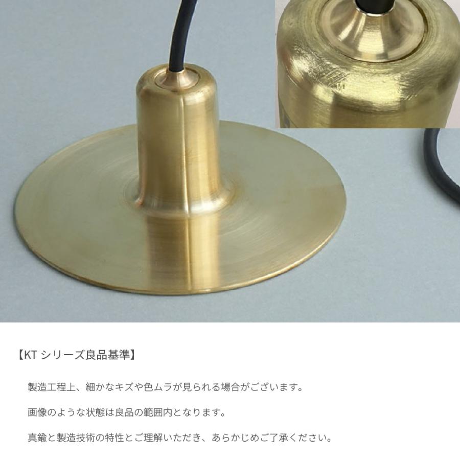 ブラス ペンダント ライト 100cm E17 灯具セット 真鍮 ヘラ絞り 北欧