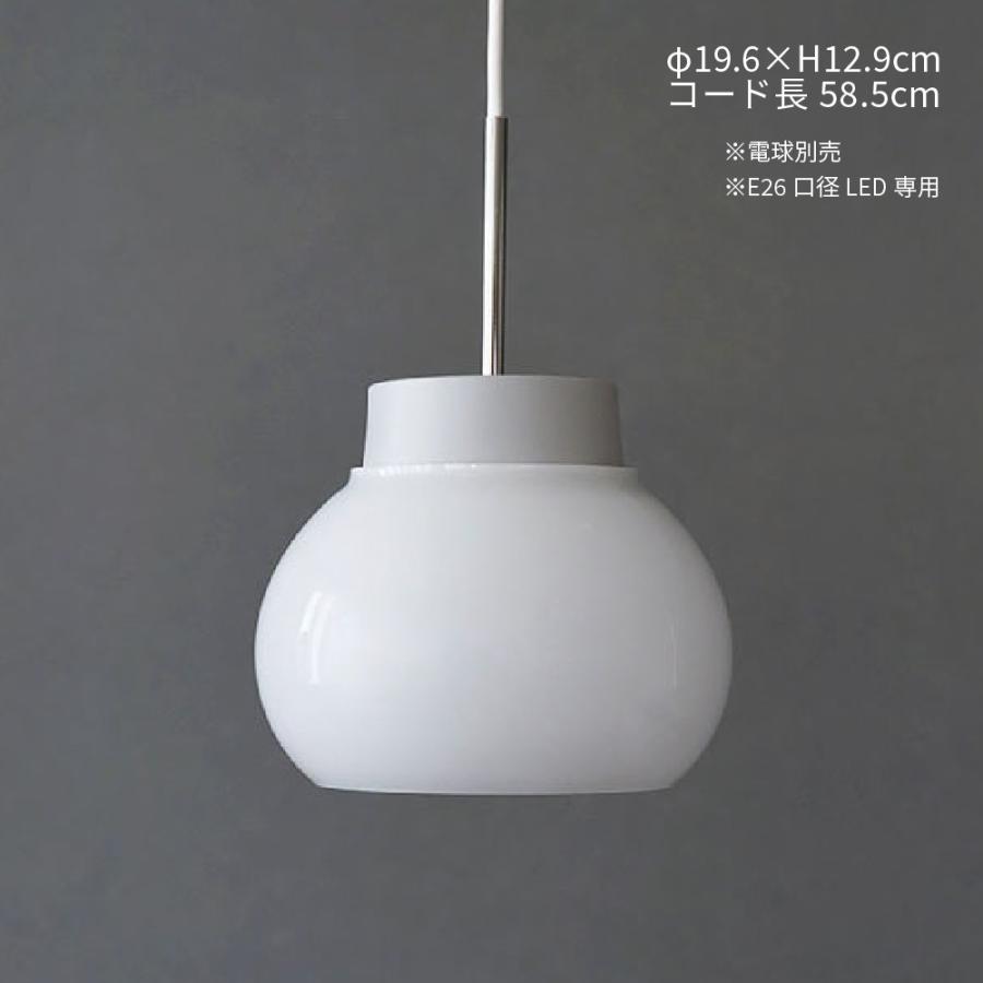 ガラス ペンダントライト 直径19.6cm オーバル 北欧 おしゃれ 照明器具