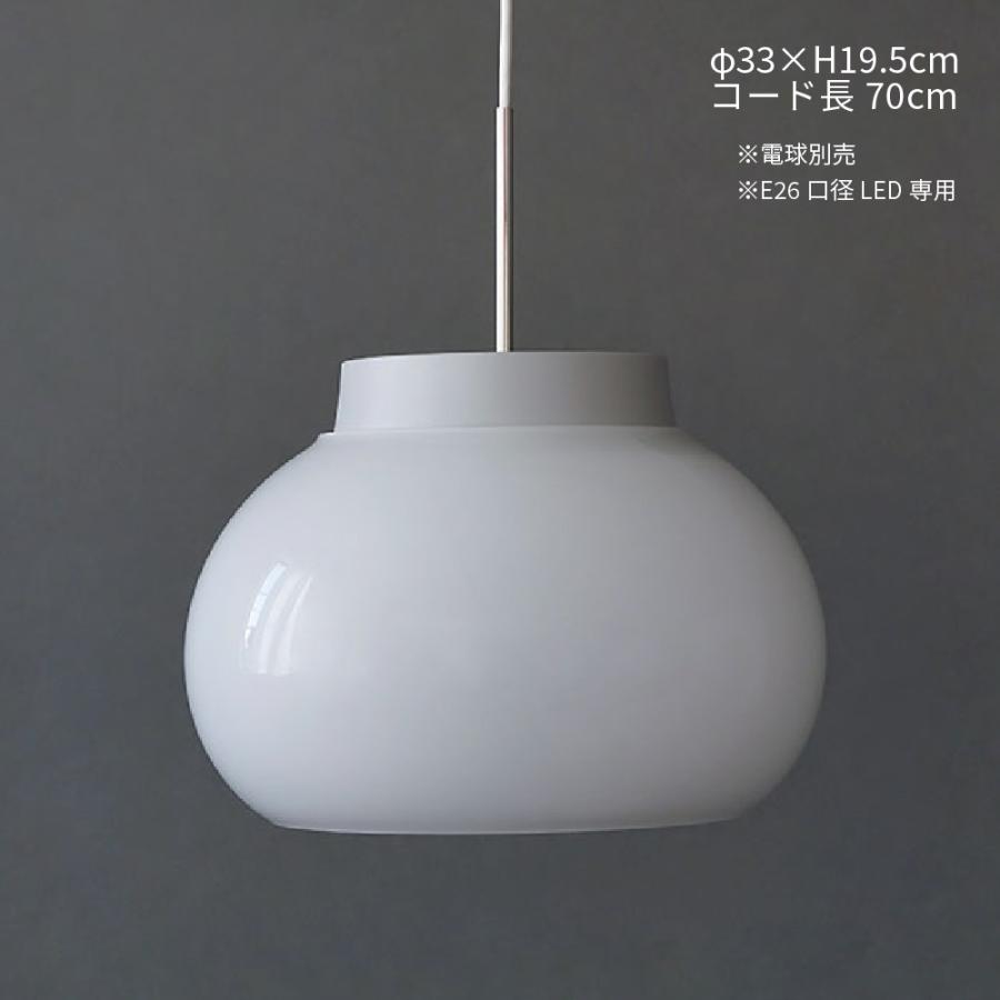 kom pendant light L 直径30cm E26 LED専用 ペンダントライト kom pendant light L 直径30cm E26 LED専用 ペンダントライト