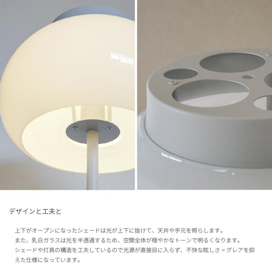 kom floor light フロアライト 直径33cm E26 LED専用 スタンド kom floor light フロアライト 直径33cm E26 LED専用 スタンド