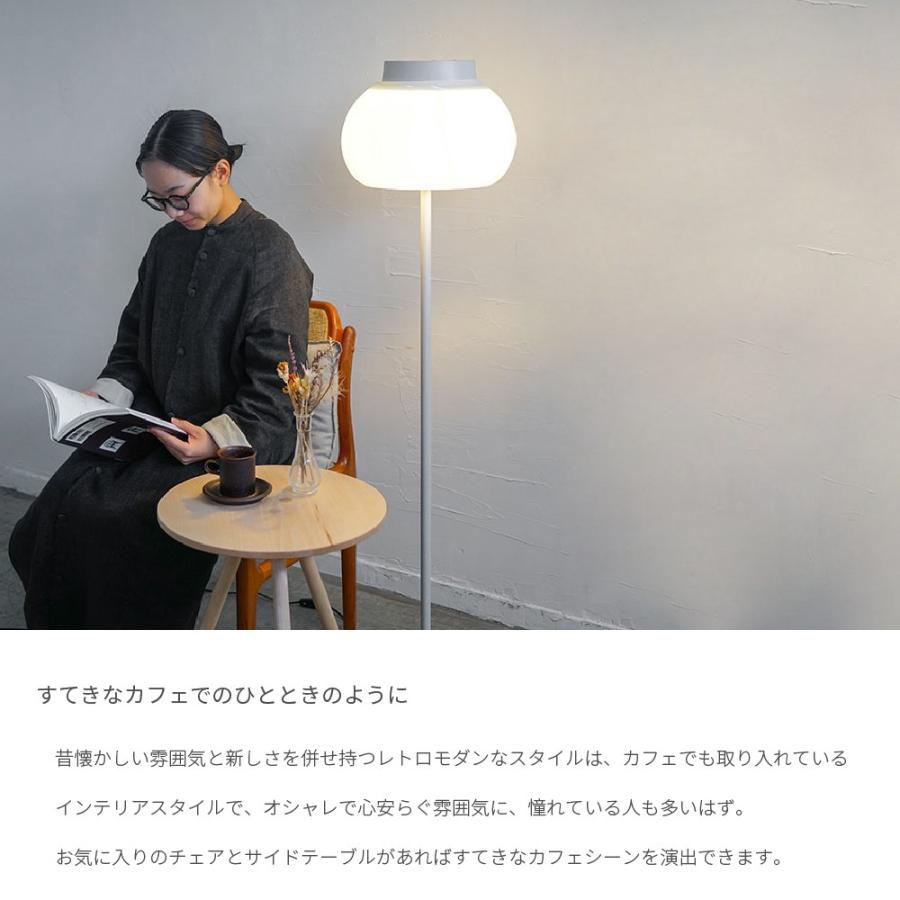 kom floor light フロアライト 直径33cm E26 LED専用 スタンド kom floor light フロアライト 直径33cm E26 LED専用 スタンド