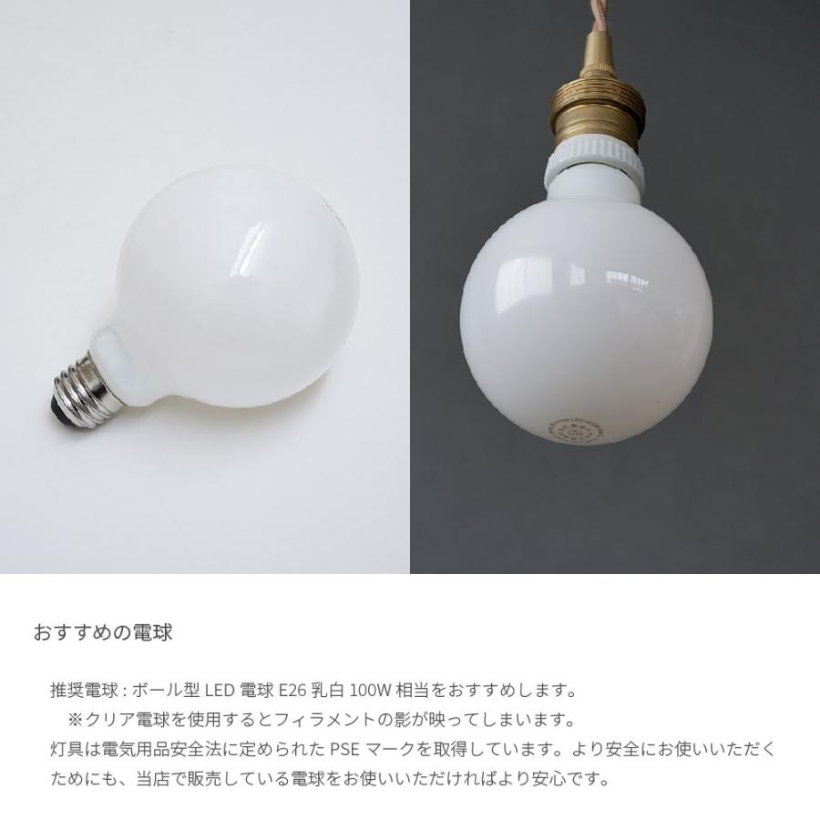 kom floor light フロアライト 直径33cm E26 LED専用 スタンド kom floor light フロアライト 直径33cm E26 LED専用 スタンド