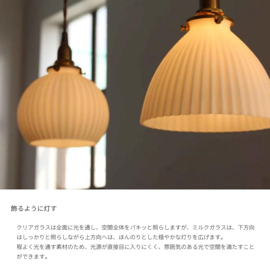 ペンダントライト 照明器具 おしゃれ E17 LED 直径15cm 白 ガラス