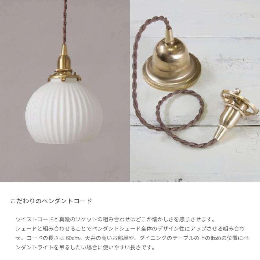 ペンダントライト 照明器具 おしゃれ E17 LED 直径15cm 白 ガラス