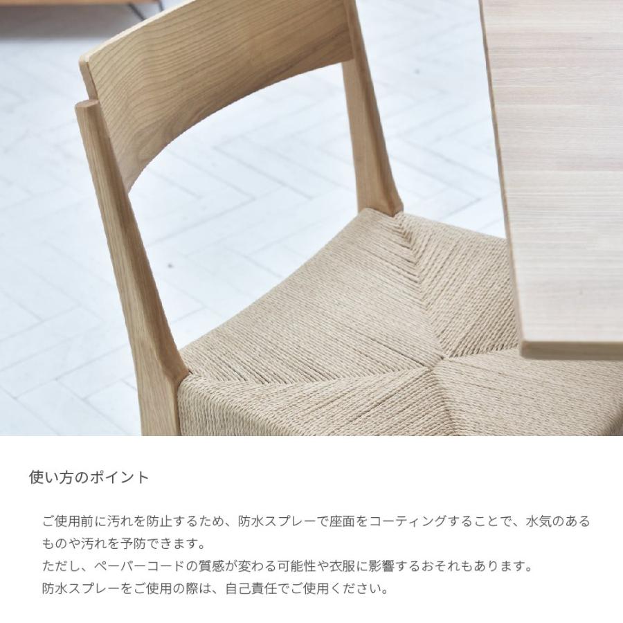 KOMF papercode high chair ペーパーコード ハイチェア 椅子