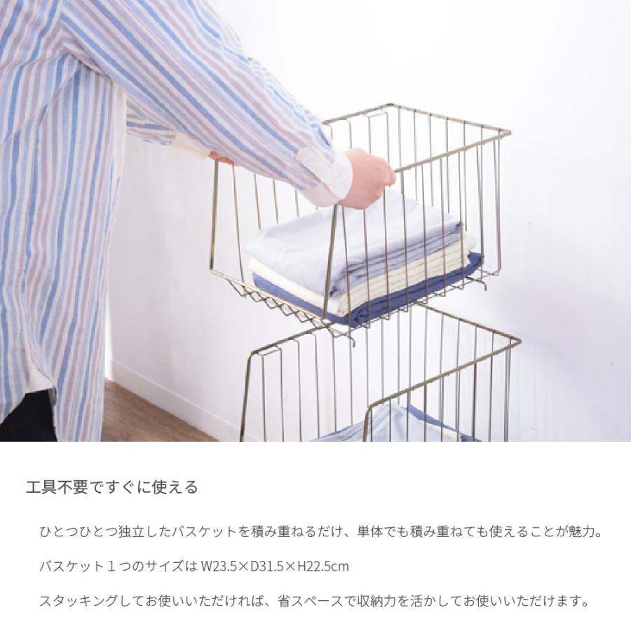 東谷 スタッキングワゴン 4段 スチール バスケット 収納ボックス