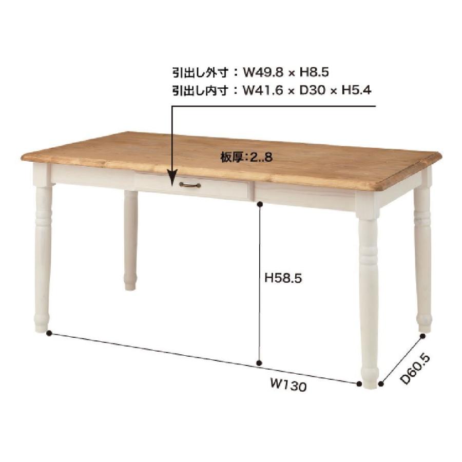 Paysage ダイニングテーブル ４人用 150×80cm 食卓 引出し付き 木製 パイン オイル塗装 ナチュラル カントリー フレンチシャビー かわいい テーブルのみ｜dapper-s-room｜13