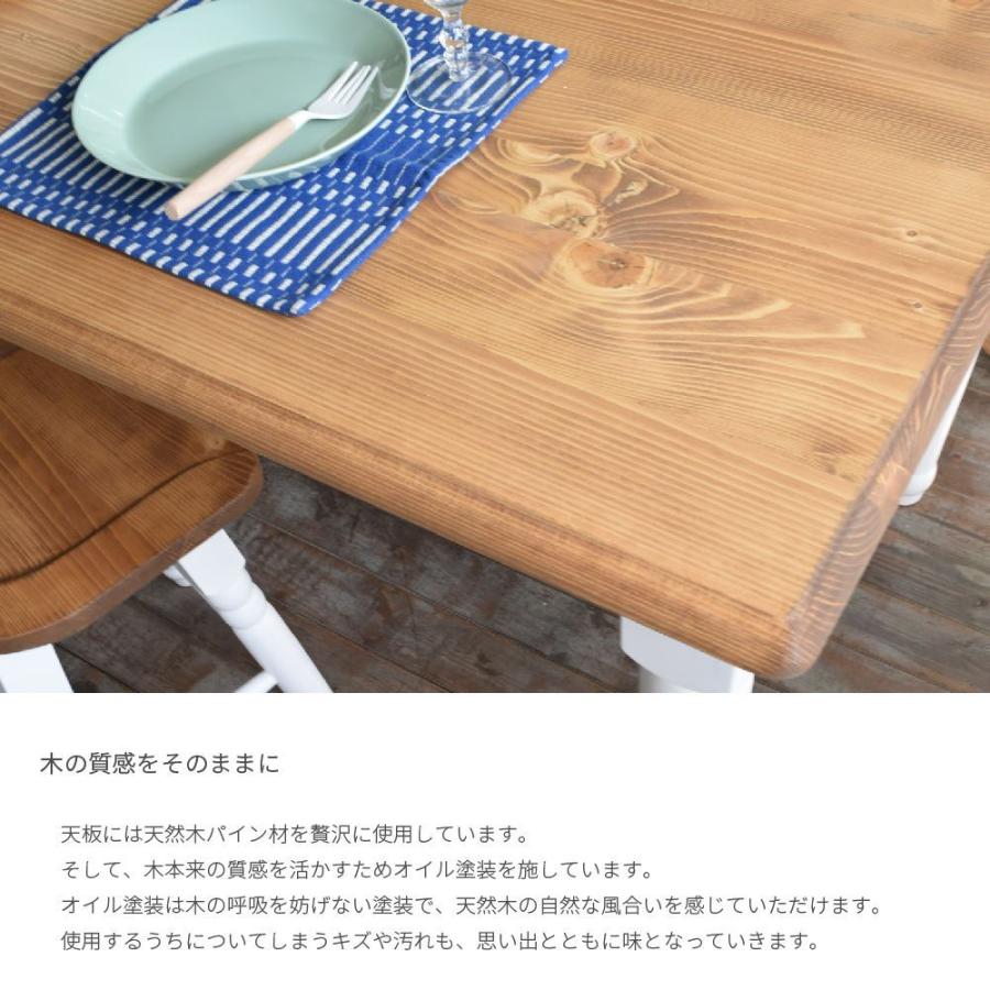 Paysage ダイニングテーブル ４人用 150×80cm 食卓 引出し付き 木製 パイン オイル塗装 ナチュラル カントリー フレンチシャビー かわいい テーブルのみ｜dapper-s-room｜04
