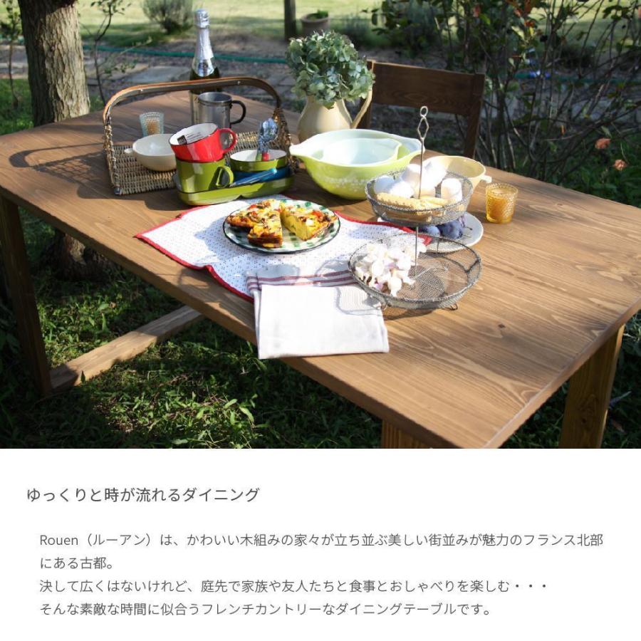 東谷 Rouen ダイニングテーブル 4人用 150×80cm 食卓 木製 天然木 
