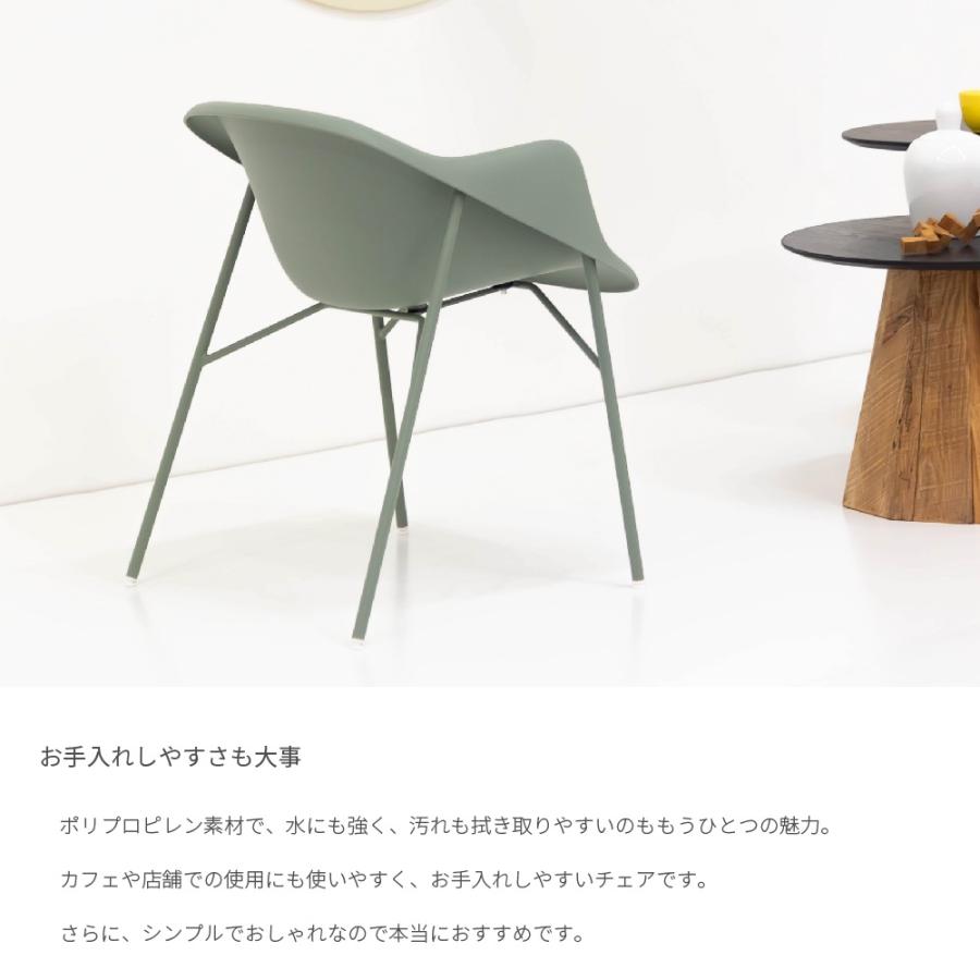 arm chair BELLO アームチェア 椅子 おしゃれ かわいい 北欧 モダン