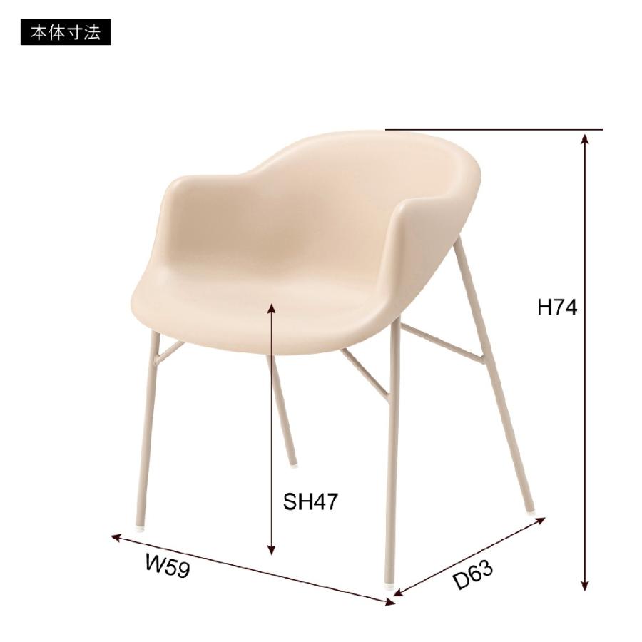 arm chair BELLO アームチェア 椅子 おしゃれ かわいい 北欧 モダン