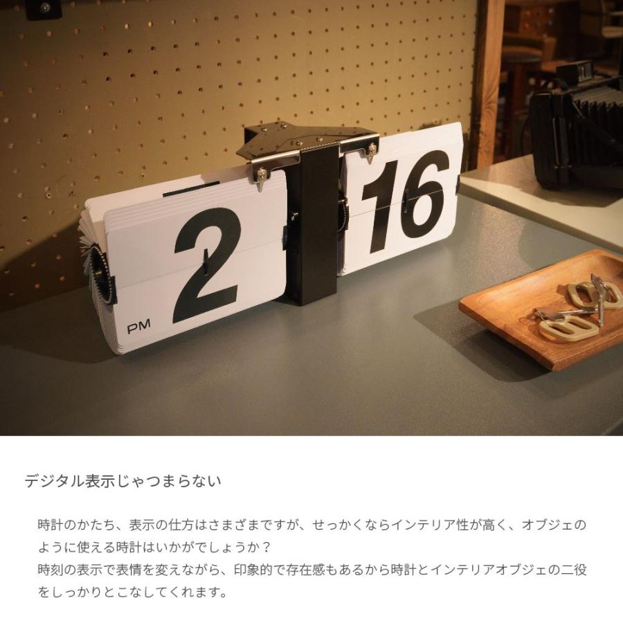 FLAP CLOCK 時計 置時計 卓上 壁掛け時計 パタパタ時計 ブラック