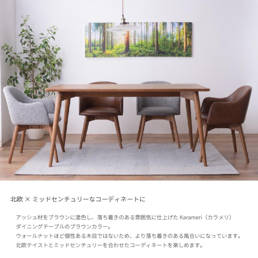 東谷 ダイニングテーブル 4人用 150×80cm 食卓 丸脚 シンプル