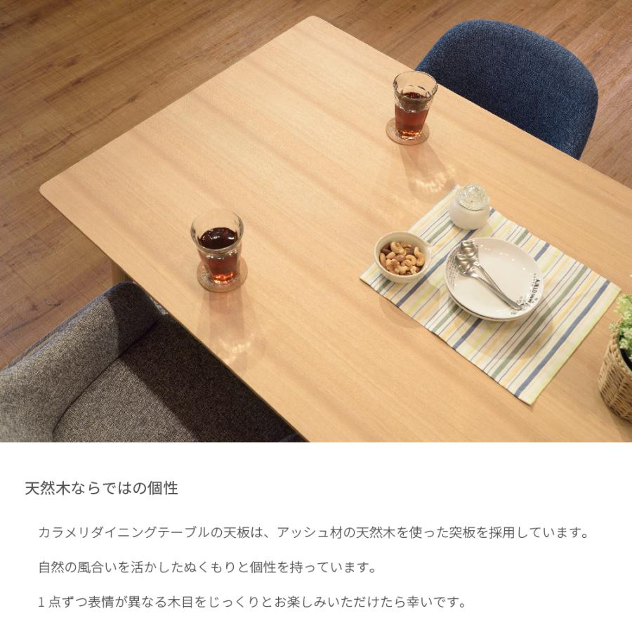 ダイニングテーブル 4人用 150×80cm 食卓 丸脚 シンプル ナチュラル  