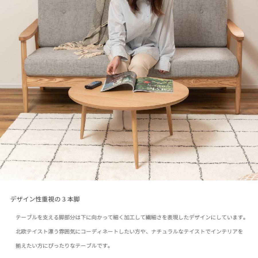 Oak Round Table L オークラウンドテーブルL 直径70cm 高さ36cm 3本脚