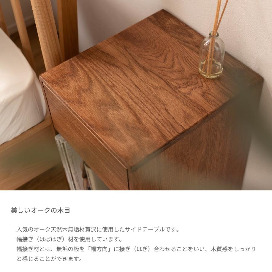 Oak Side Chest オークウッド サイドチェスト ブラウン ナチュラル