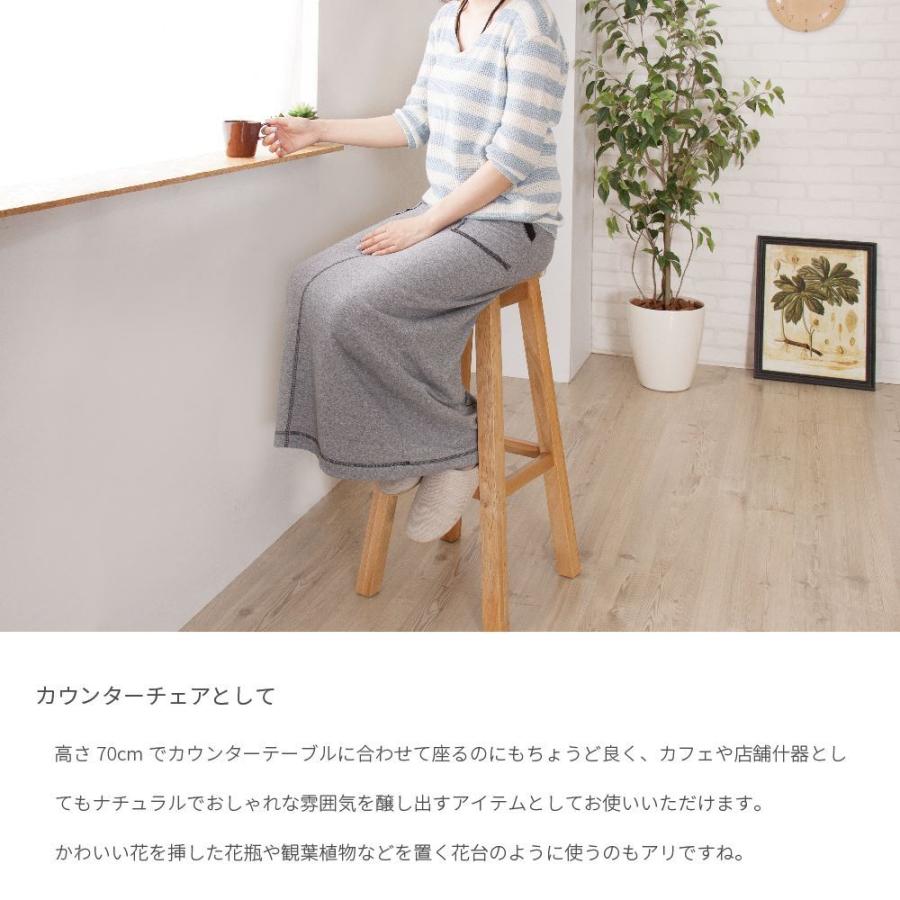 特価ブランド Oak Wood 飾り棚 花台 サイドテーブル キッチン 玄関 シンプル ナチュラル 北欧 木製 天然木 腰掛け 椅子 高さ70cm オークウッドハイスツール Stool スツール 種類 スクエア