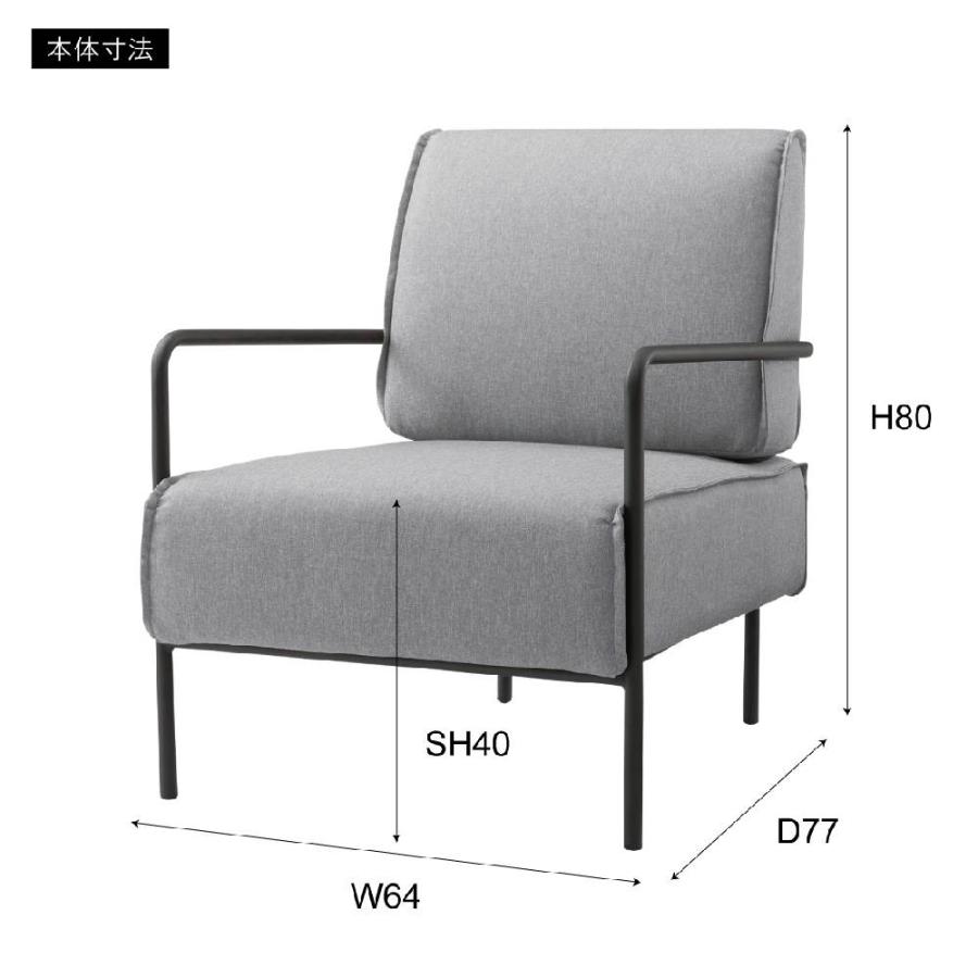 MAYLA lounge chair マイラ ラウンジチェア ベージュ グレー