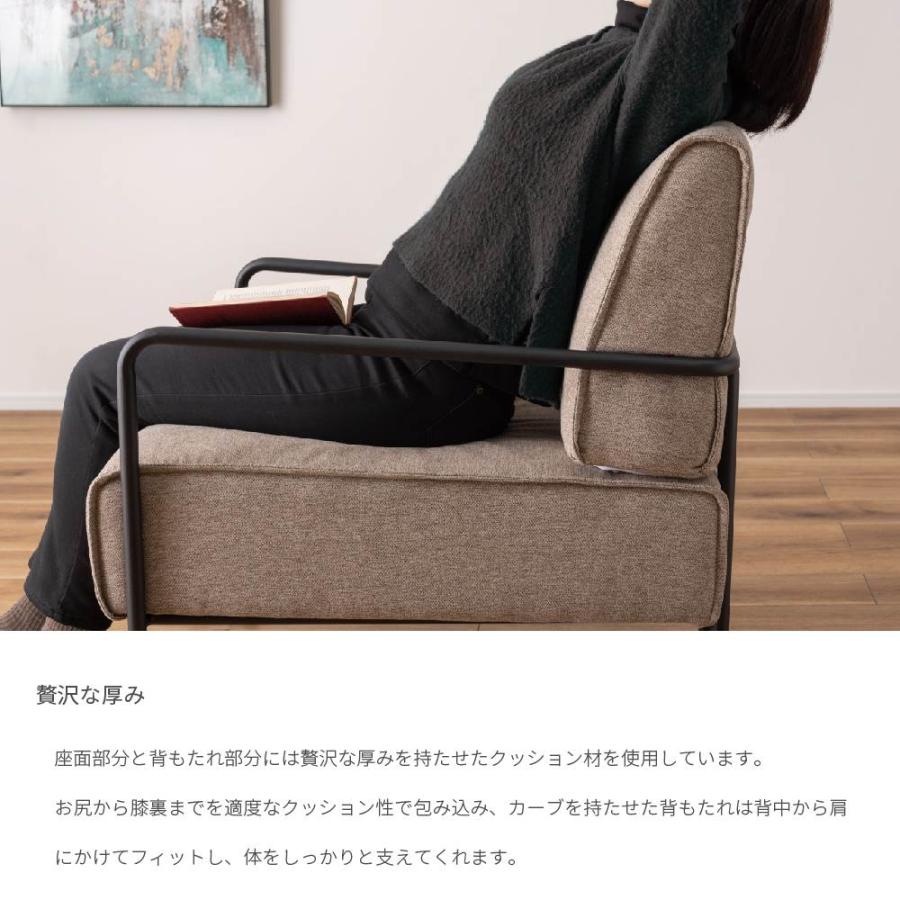 MAYLA lounge chair マイラ ラウンジチェア ベージュ グレー