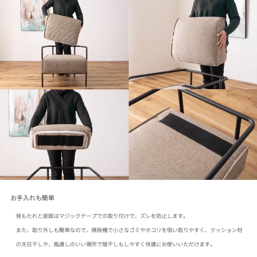 MAYLA lounge chair マイラ ラウンジチェア ベージュ グレー