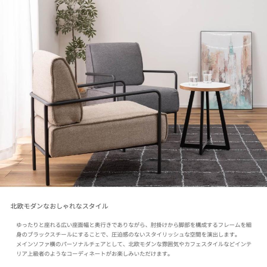 MAYLA lounge chair マイラ ラウンジチェア ベージュ グレー