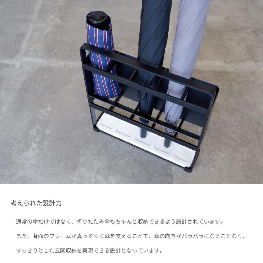 IRON UMBRELLA STAND 珪藻土 アイアン 傘立て 5本 玄関収納 スチール 省スペース おしゃれ 玄関小物 コンパクト モダン シンプル モノトーン トレー付き｜dapper-s-room｜06