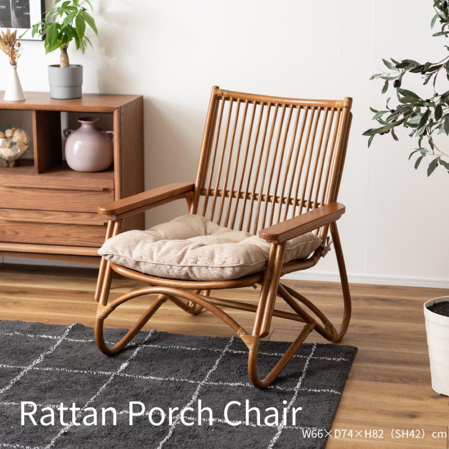 Rattan Porch Chair ラタン ポーチチェア パーソナルチェア ラウンジ