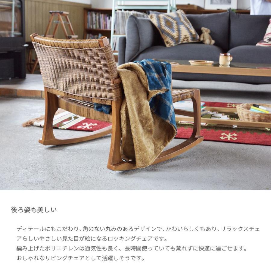 Teak Rockig Chair チーク ロッキングチェア 座椅子 ローチェア