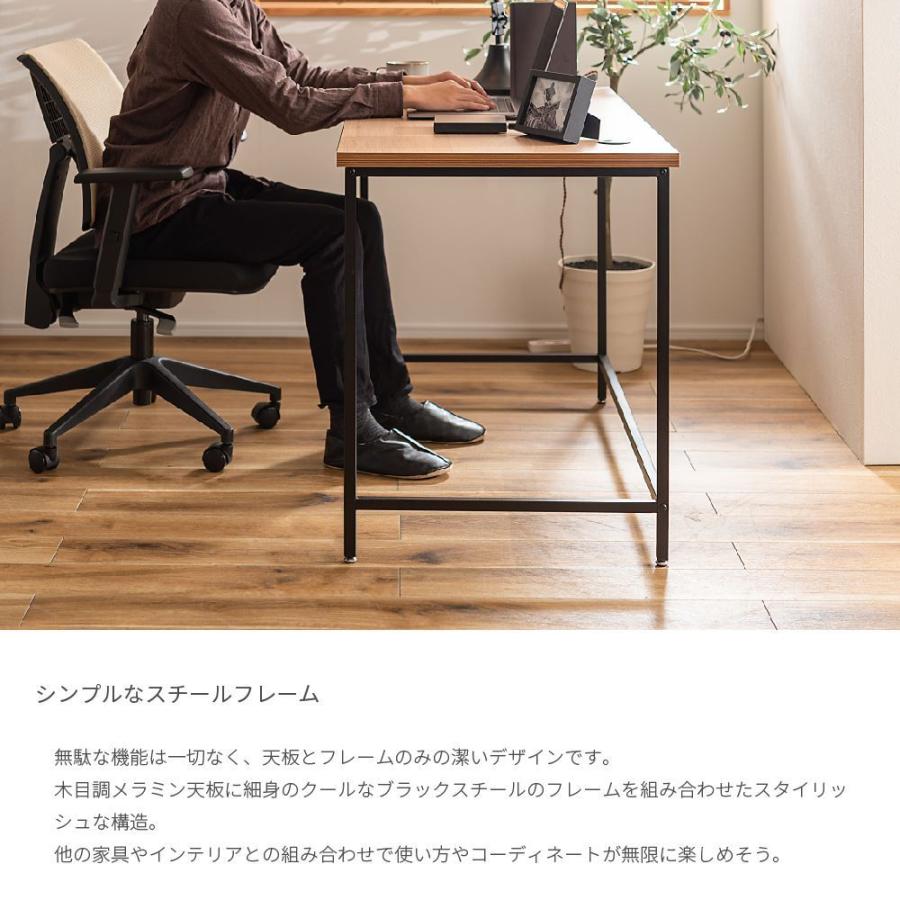 ワークデスク パソコンデスク 120cm ヴァイゼデスク 机 平机 学習机 
