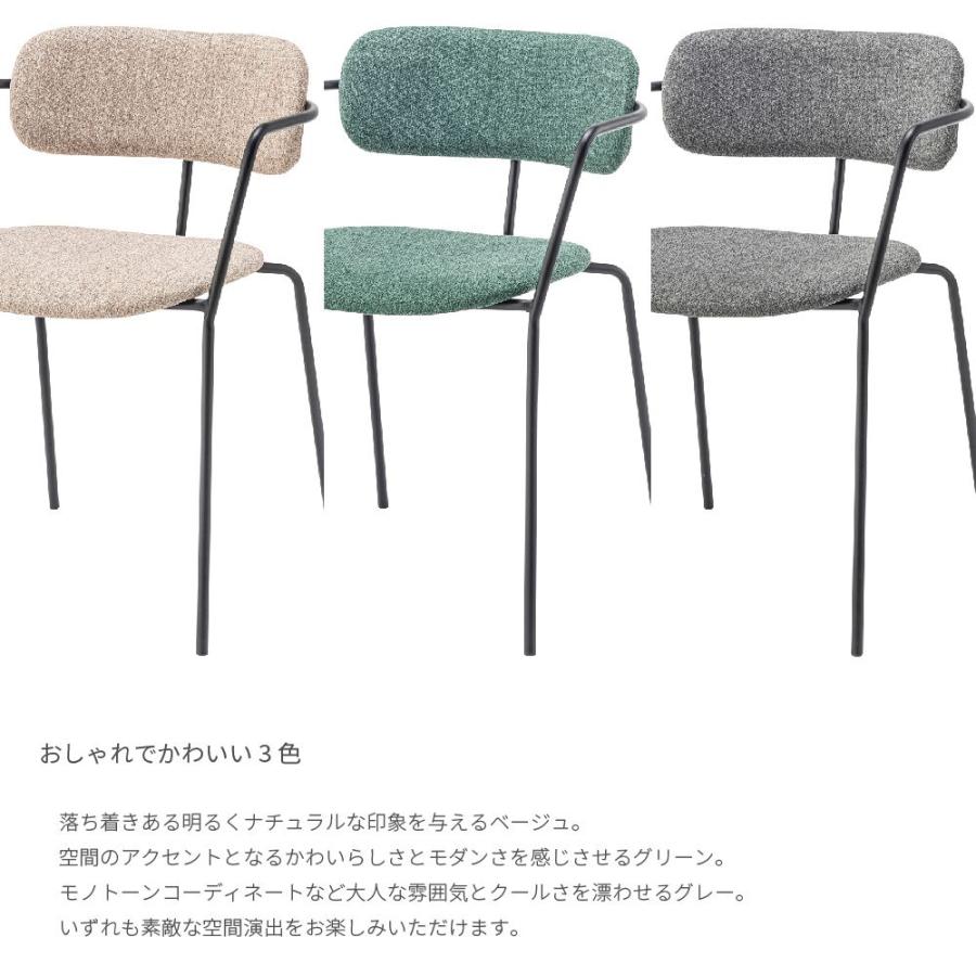 Dining Chair DUMBO ダイニングチェア ベージュ グリーン グレー