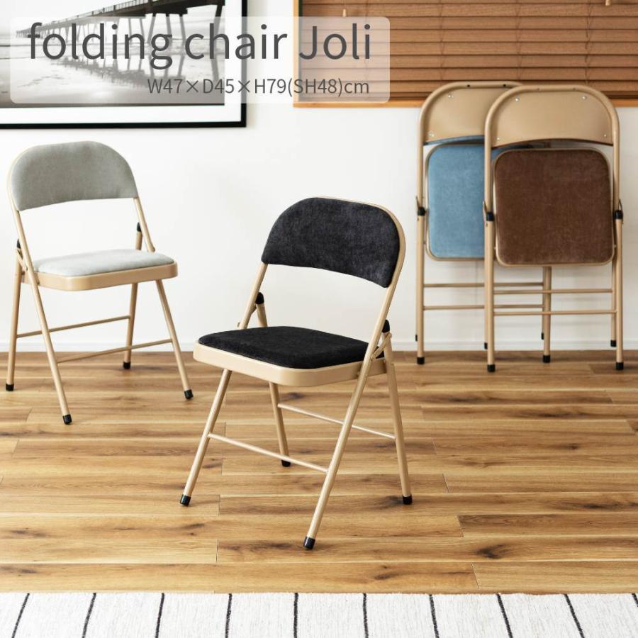 フォールディングチェア Joli ジョリー おしゃれ 折りたたみ椅子 イス コンパクト ベロア ガーリー パイプ椅子  ベージュ ブラック ブルー グレー｜dapper-s-room