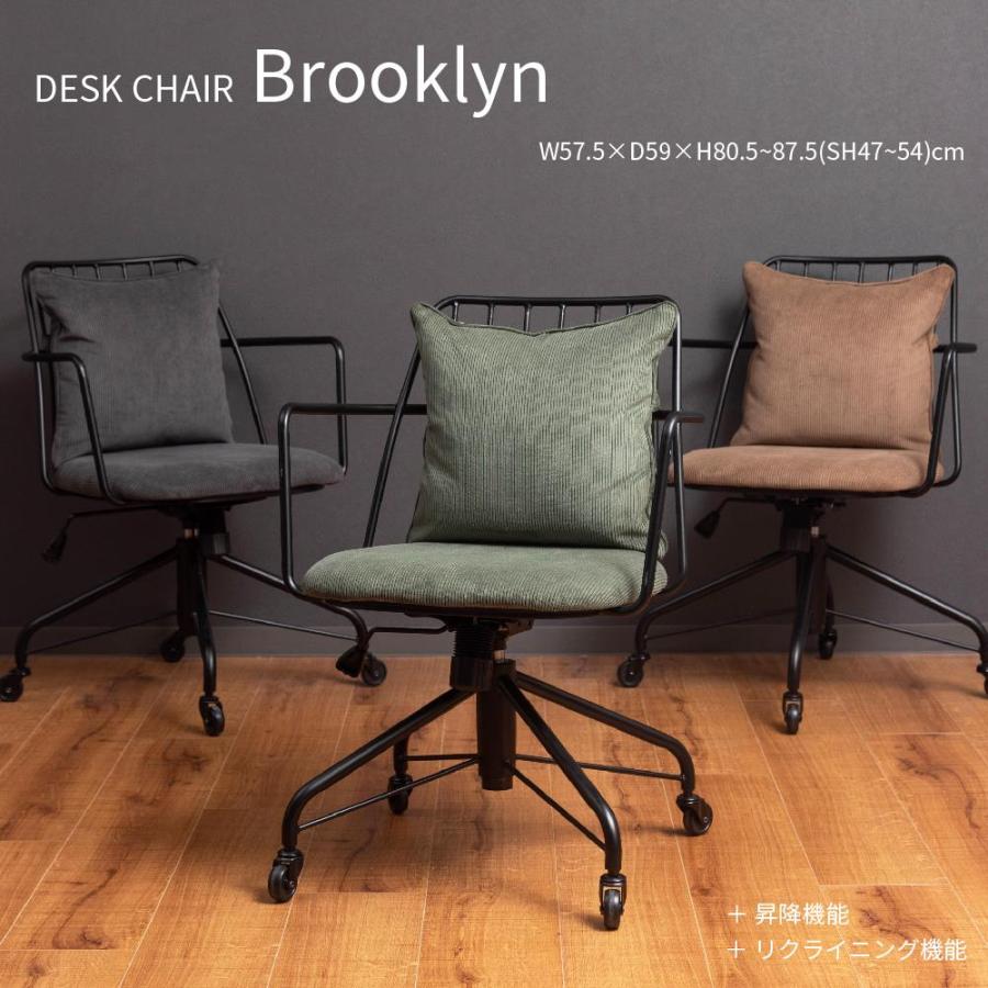 DESK CHAIR Brooklyn デスクチェア ブルックリン ベージュ グリーン グレー スチール コーデュロイ クッション 韓国