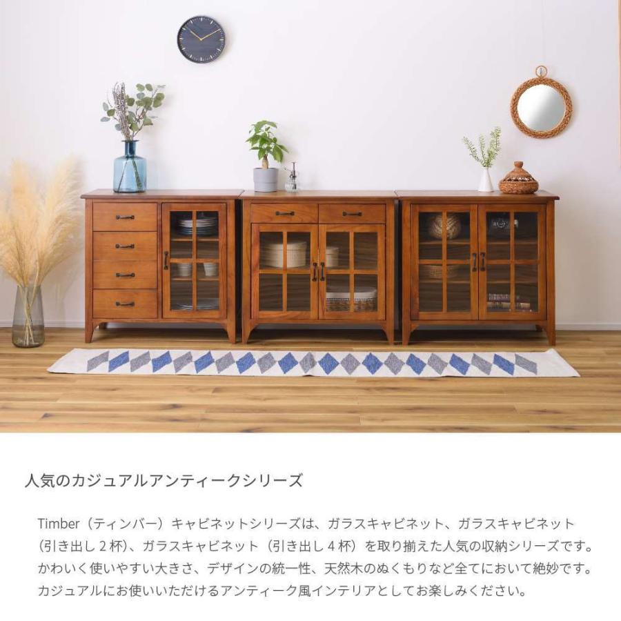 アンティーク】木製 ガラス戸 キャビネット 本棚 サイドボード 2杯