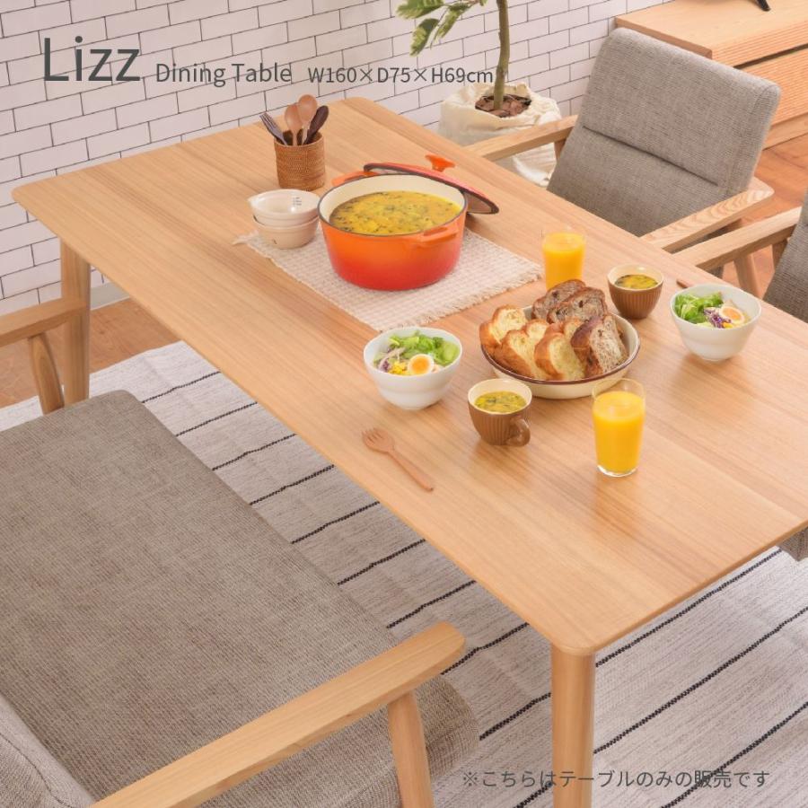 ダイニングテーブル Rena 幅150cm] CAIN ダイニングテーブル | DOUBLEDAY ONLINE SHOP