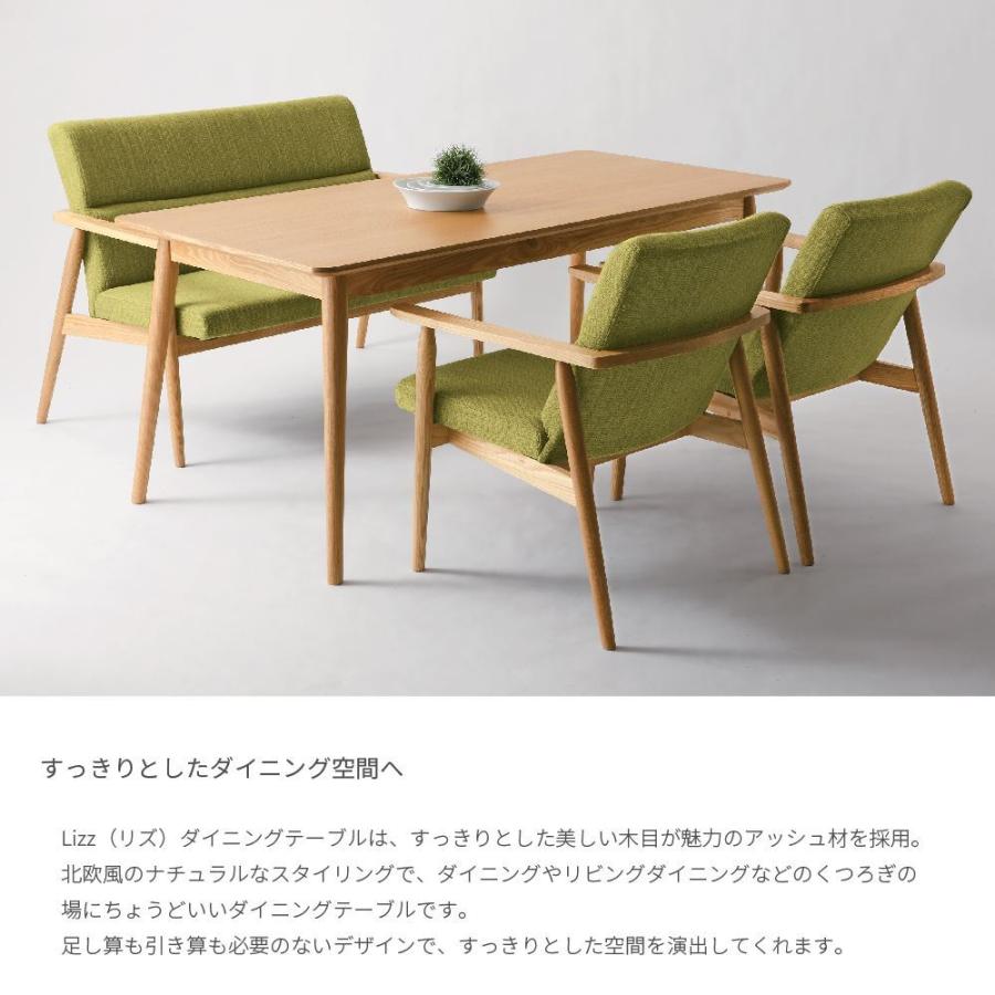 LIZZ 150テーブルA ダイニングテーブル 楽天市場】ダイニングテーブル
