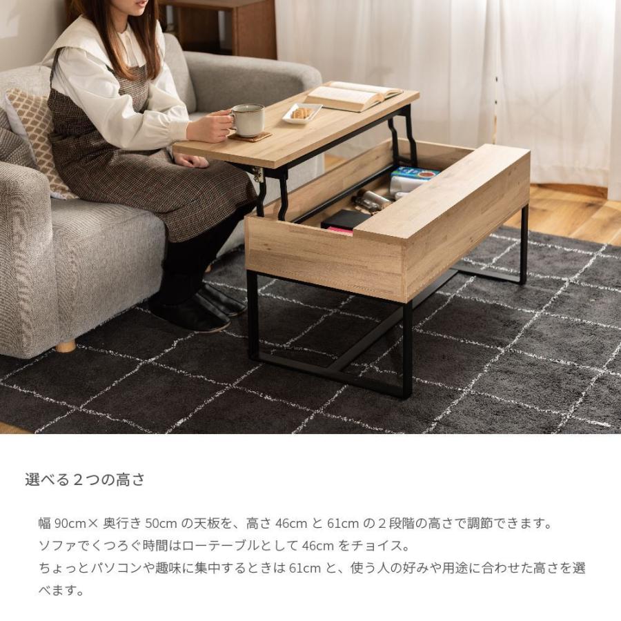 2Way Center Table 2Wayセンターテーブル 木目調 幅90cm 昇降テーブル