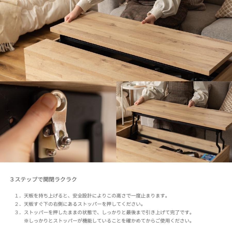 2Way Center Table 2Wayセンターテーブル 木目調 幅90cm 昇降テーブル 高さ2段階 北欧 ミッドセンチュリー スチール脚 収納 パソコン ソファ_5