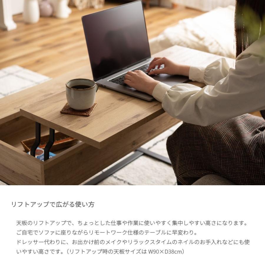 2Way Center Table 2Wayセンターテーブル 木目調 幅90cm 昇降テーブル 高さ2段階 北欧 ミッドセンチュリー スチール脚 収納 パソコン ソファ_6