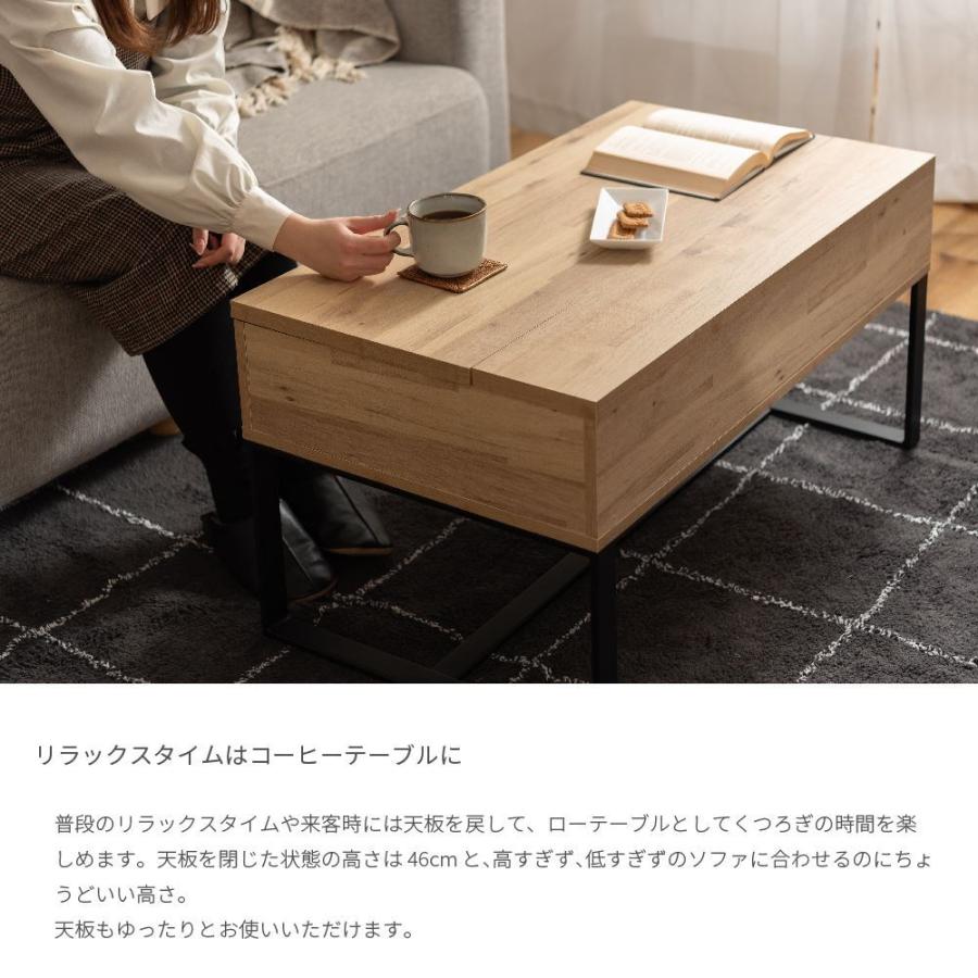 2Way Center Table 2Wayセンターテーブル 木目調 幅90cm 昇降テーブル