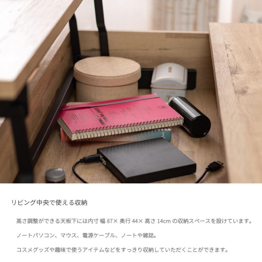 2Way Center Table 2Wayセンターテーブル 木目調 幅90cm 昇降テーブル 高さ2段階 北欧 ミッドセンチュリー スチール脚 収納 パソコン ソファ_9