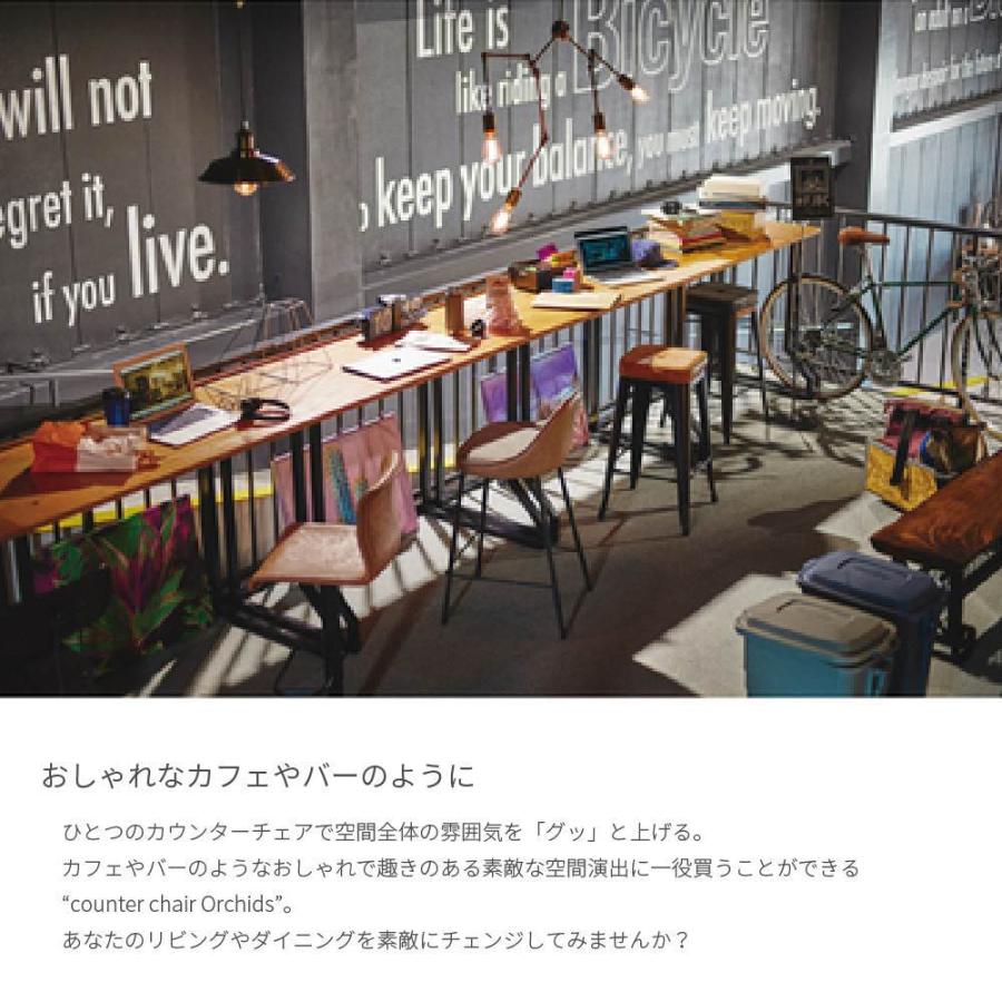 カウンターチェア バーチェア カフェスタイル ハイスツール ソフト