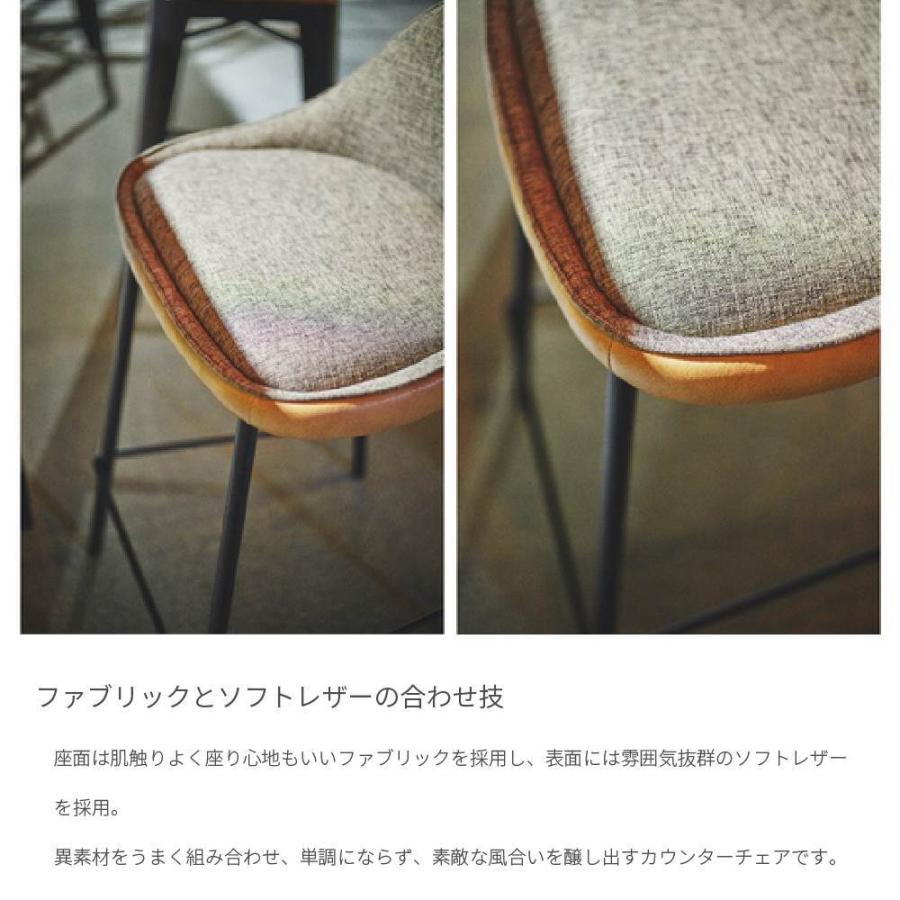 カウンターチェア バーチェア カフェスタイル ハイスツール ソフト