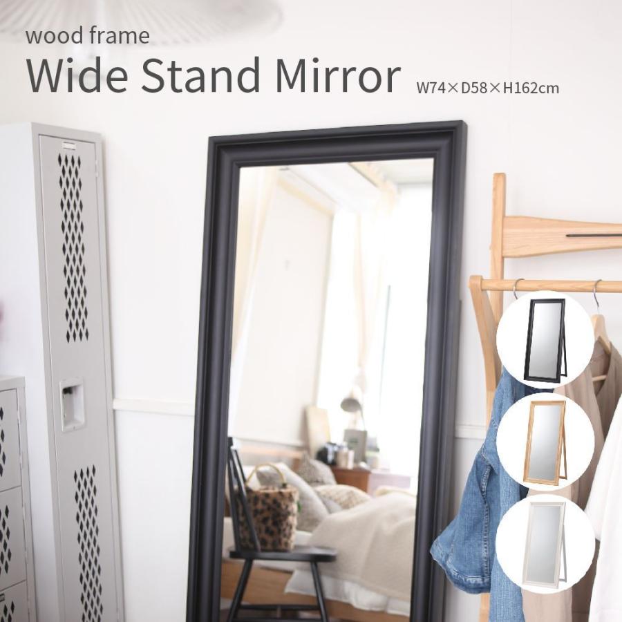 Wide Stand Mirror ワイドスタンドミラー 大きい 全身 姿見 鏡 Wide Stand Mirror ワイドスタンドミラー 大きい 全身 姿見 鏡