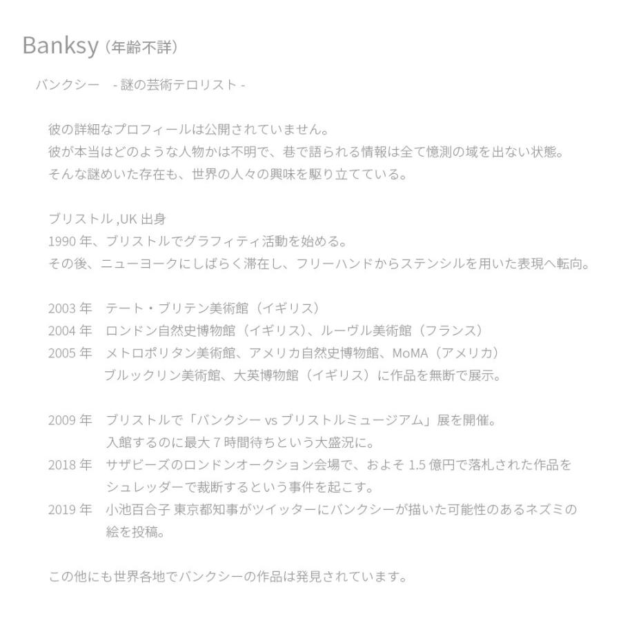 バンクシー 胸花を投げる男 工芸貼り出し 黒いことひな型 ウオールアート 43×53糎 格好のいい ブルックリン インダストリアル 男前室内装飾