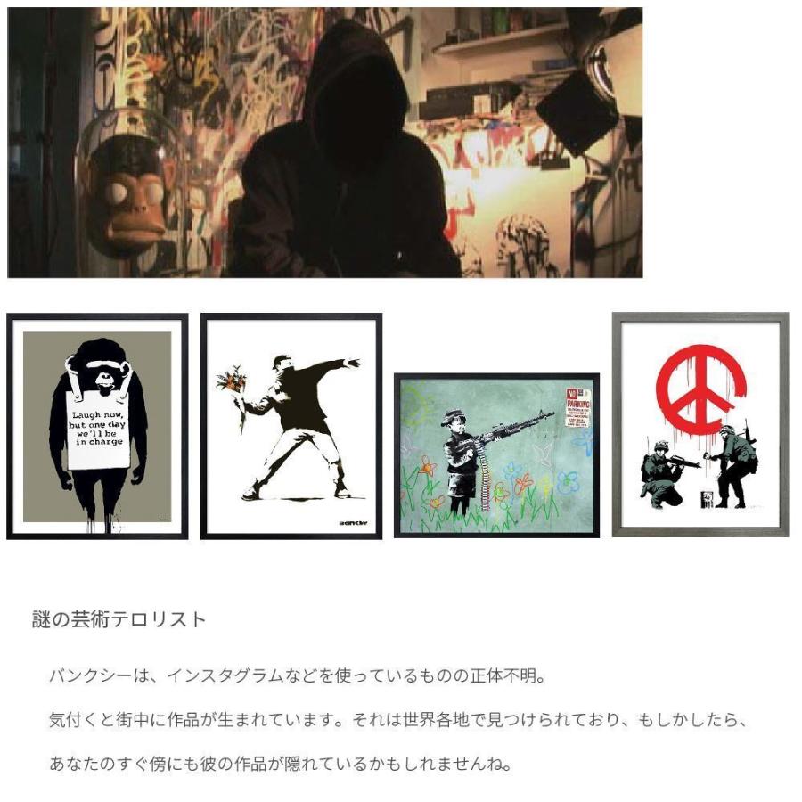 Laugh now バンクシー 今は笑え チンパンジー アートポスター ブラック