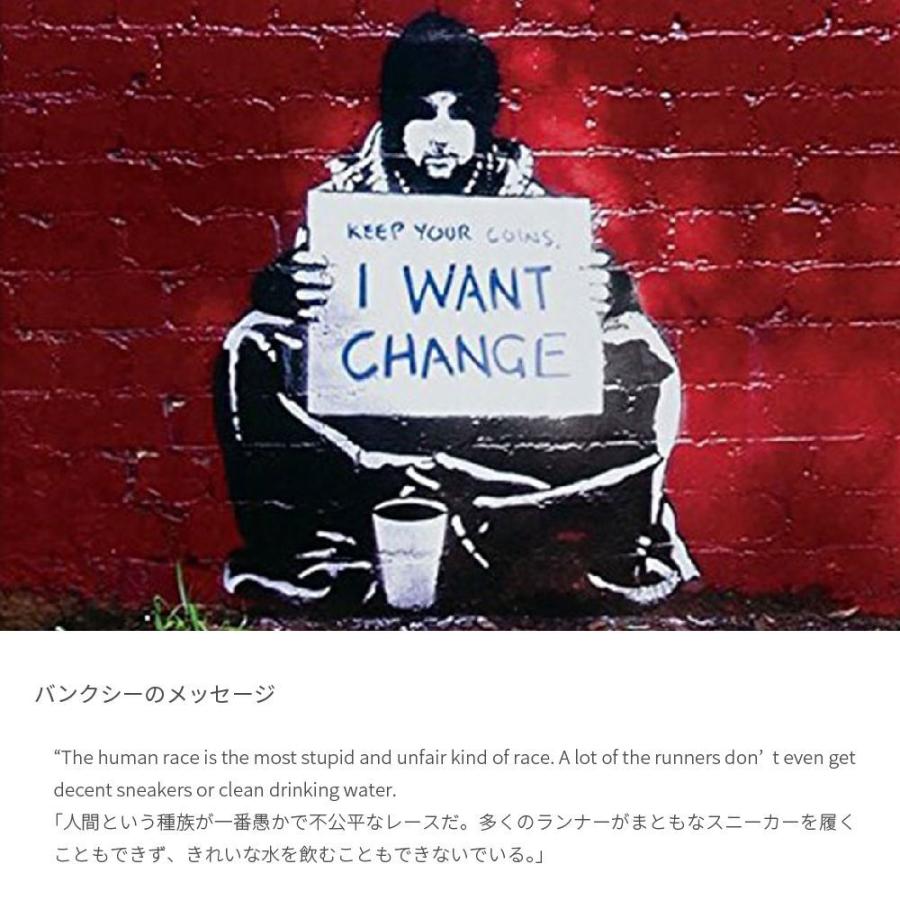 額装済/ポスター/I Want Change（バンクシー） Amazon.co.jp: ポスター バンクシー I Want Change 額装品