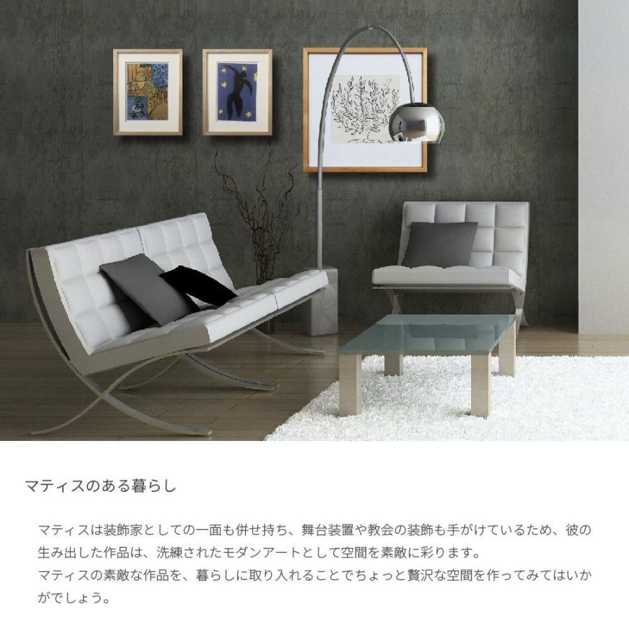 Le platane 低木 プラタナス マティス ポスター アートフレーム 絵画