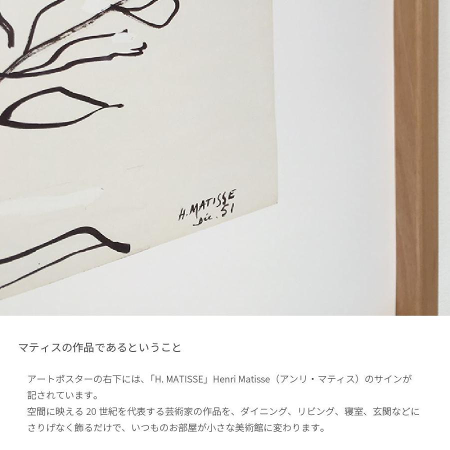 Le platane 低木 プラタナス マティス ポスター アートフレーム 絵画