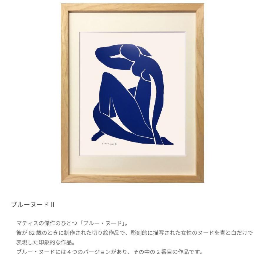 Henri Matisse、NU ALLONGE、画集画、新品額装付